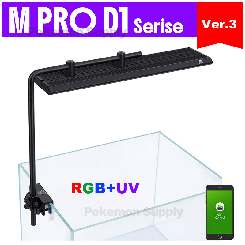 WEEKAQUA M300/M400/M450 D1 PRO - Aquarium Plant Light review and price